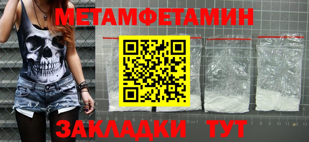 Amphetamine 97% Коломна
