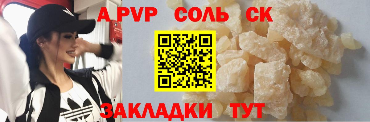 Коломна  Alfa_PVP  Alfa_PVP СК КРИС  Альфа ПВП СК КРИС  Вход с VPN  Альфа ПВП мука 