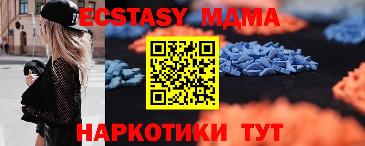 Экстази 300 mg Коломна