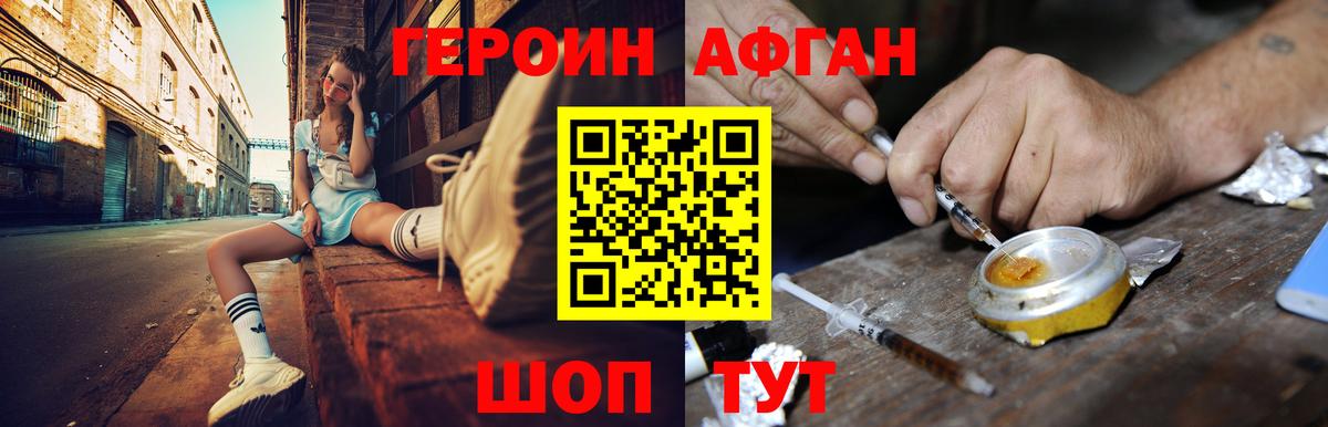 Коломна  Героин  Вход с VPN  Героин хмурый 