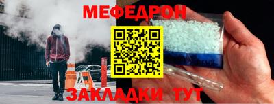 эйфоретик Кимры