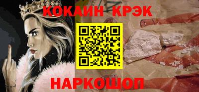 гашишное масло Конаково