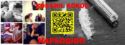 каннабис Комсомольск-на-Амуре