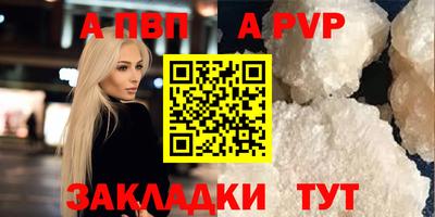 каннабис Комсомольск-на-Амуре
