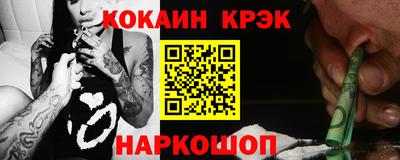 каннабис Комсомольск-на-Амуре