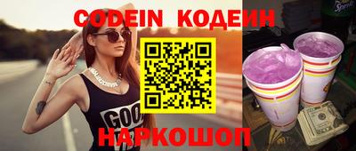 гашишное масло Конаково
