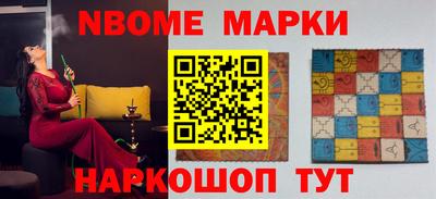 каннабис Комсомольск-на-Амуре