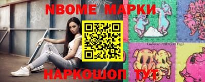 каннабис Комсомольск-на-Амуре