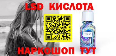 гашишное масло Конаково