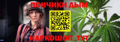 каннабис Комсомольск-на-Амуре