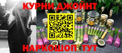 метамфетамин Краснодар