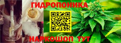 гашишное масло Конаково