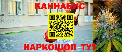 гашишное масло Конаково