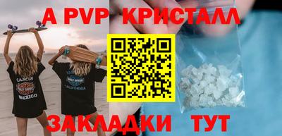 амфетамин Кинель