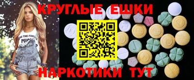 каннабис Комсомольск-на-Амуре