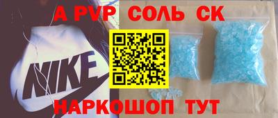 гашишное масло Конаково