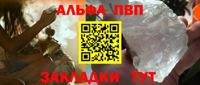 каннабис Комсомольск-на-Амуре