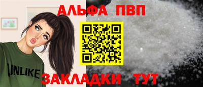 амфетамин Кинель