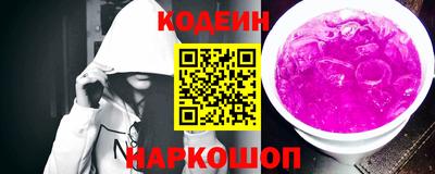 гашишное масло Конаково