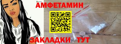 метамфетамин Краснодар
