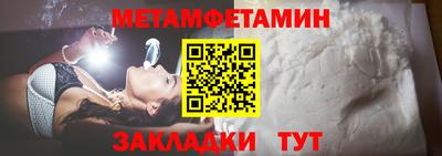 дживик Краснознаменск
