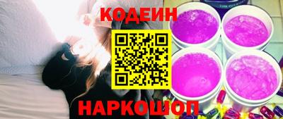 каннабис Комсомольск-на-Амуре