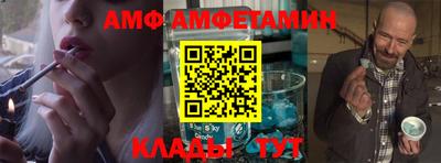эйфоретик Кимры