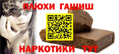гашиш Коммунар