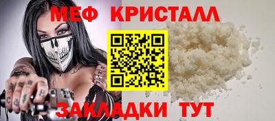 амфетамин Кинель
