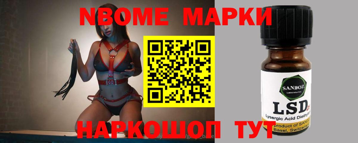 LSD-25 экстази ecstasy  Вход с VPN  Коломна 