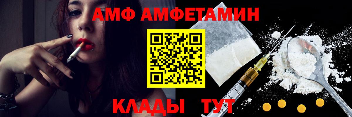 Коломна  МЕТАМФЕТАМИН витя  МЕТАМФЕТАМИН витя  Вход с VPN 