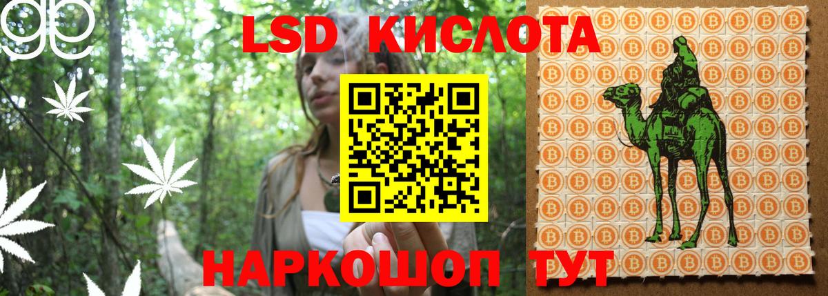 Марки N-bome  Вход с VPN  Коломна  Марки 25I-NBOMe 1,8мг 