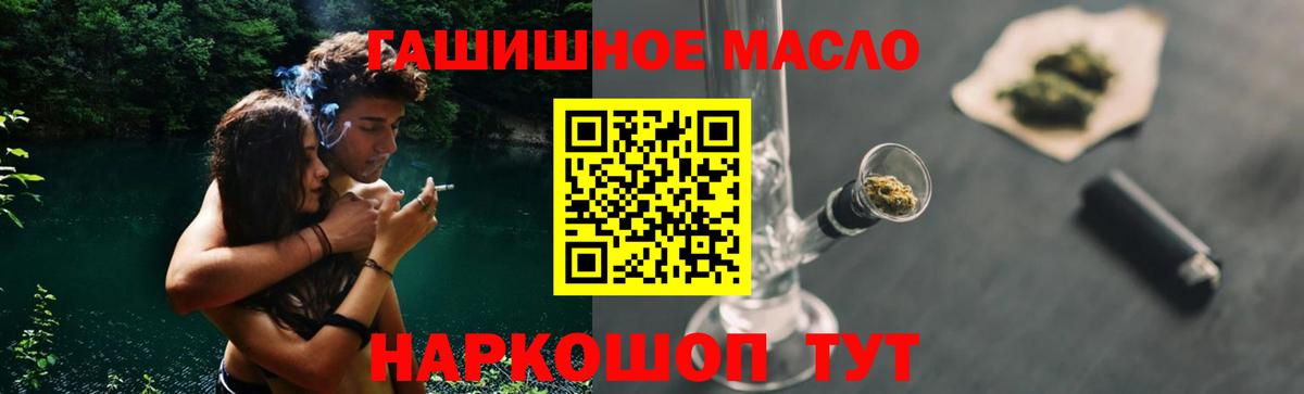 ТГК Wax  ТГК концентрат  Вход с VPN  Коломна 