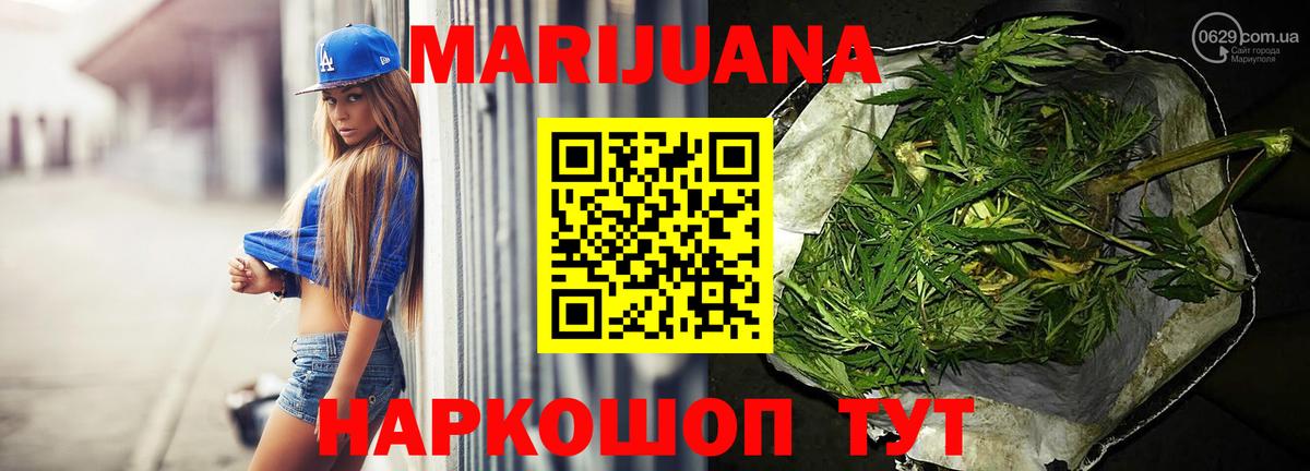 Каннабис SATIVA & INDICA Коломна