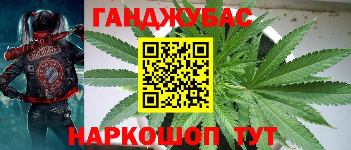 Бошки марихуана LSD WEED  Вход с VPN  Коломна  Шишки марихуана Bruce Banner  Каннабис White Widow 